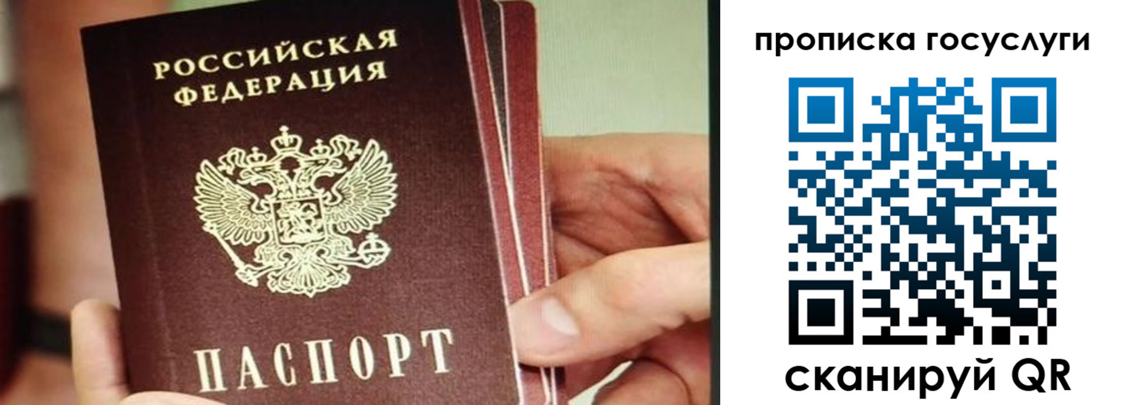 пропишу в квартире в Онеге
