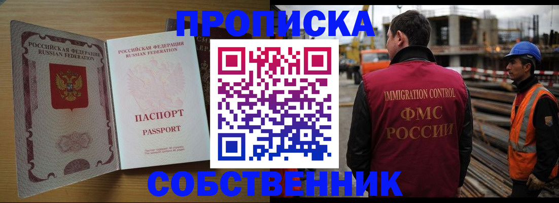 регистрация для дет. сада в Онеге